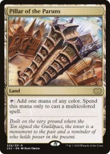 Pillar of the Paruns card image