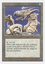 Dragon Engine card image