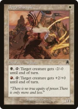 Dega Disciple card image