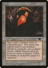 Mishra’s Workshop card image