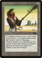 Staff of Zegon card image
