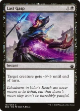 Last Gasp card image