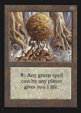 Wooden Sphere card image