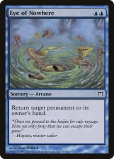 Eye of Nowhere card image