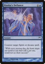 Hisoka’s Defiance card image