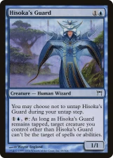 Hisoka’s Guard card image