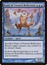 Kami of Twisted Reflection card image
