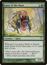 Kami of the Hunt card image