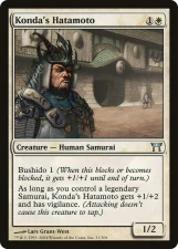Konda’s Hatamoto card image
