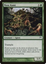 Moss Kami card image