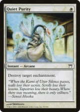 Quiet Purity card image