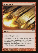 Stone Rain card image