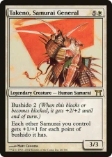 Takeno, Samurai General card image