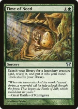 Time of Need card image