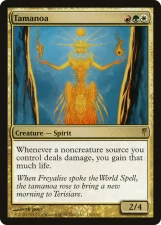 Tamanoa card image