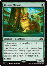 District Mascot card image