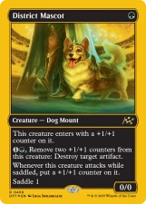 District Mascot card image
