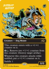 District Mascot card image
