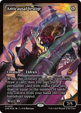 Anticausal Vestige card image