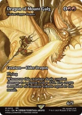 Ancient Copper Dragon card image