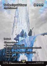 Cryptic Command card image