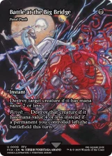 Fatal Push card image