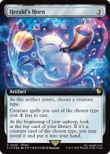 Herald’s Horn card image