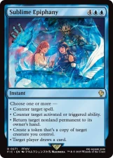 Sublime Epiphany card image