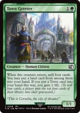Town Greeter card image