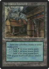 An-Havva Township card image