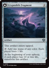 Cryptolith Fragment // Aurora of Emrakul card image