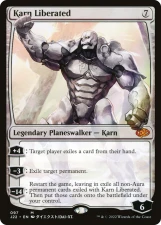 Karn Liberated card image