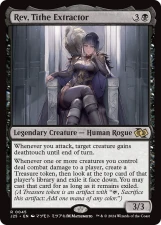 Rev, Tithe Extractor card image