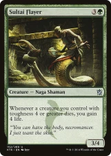 Sultai Flayer card image
