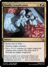 Deadly Complication card image