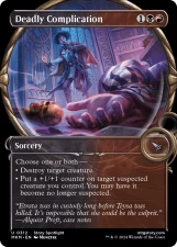Deadly Complication card image
