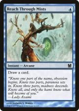 Reach Through Mists card image
