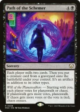 Path of the Schemer card image
