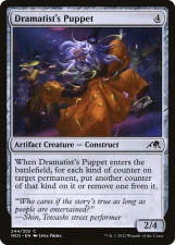 Dramatist’s Puppet card image