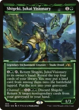 Shigeki, Jukai Visionary card image