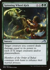 Spinning Wheel Kick card image