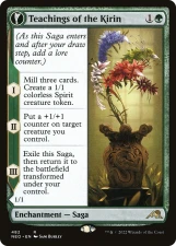 Teachings of the Kirin // Kirin-Touched Orochi card image