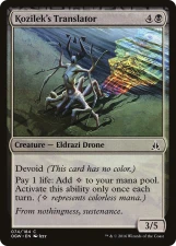 Kozilek’s Translator card image
