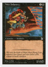 Wei Infantry card image