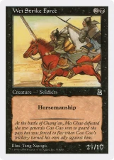 Wei Strike Force card image