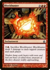 Blockbuster card image