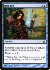 Remand card image