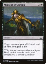 Moment of Craving card image