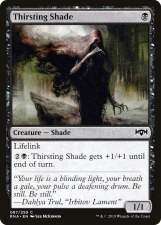 Thirsting Shade card image