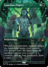 Guardian Project card image